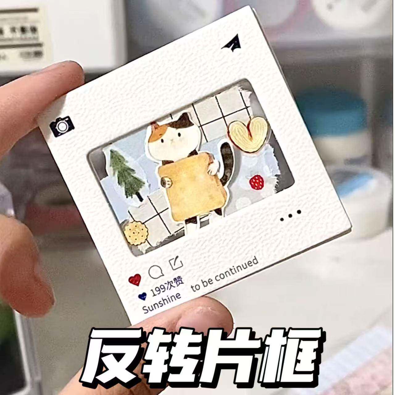 反转胶片空白框ins风135反转片空夹书签拍立得照片框手工diy物料