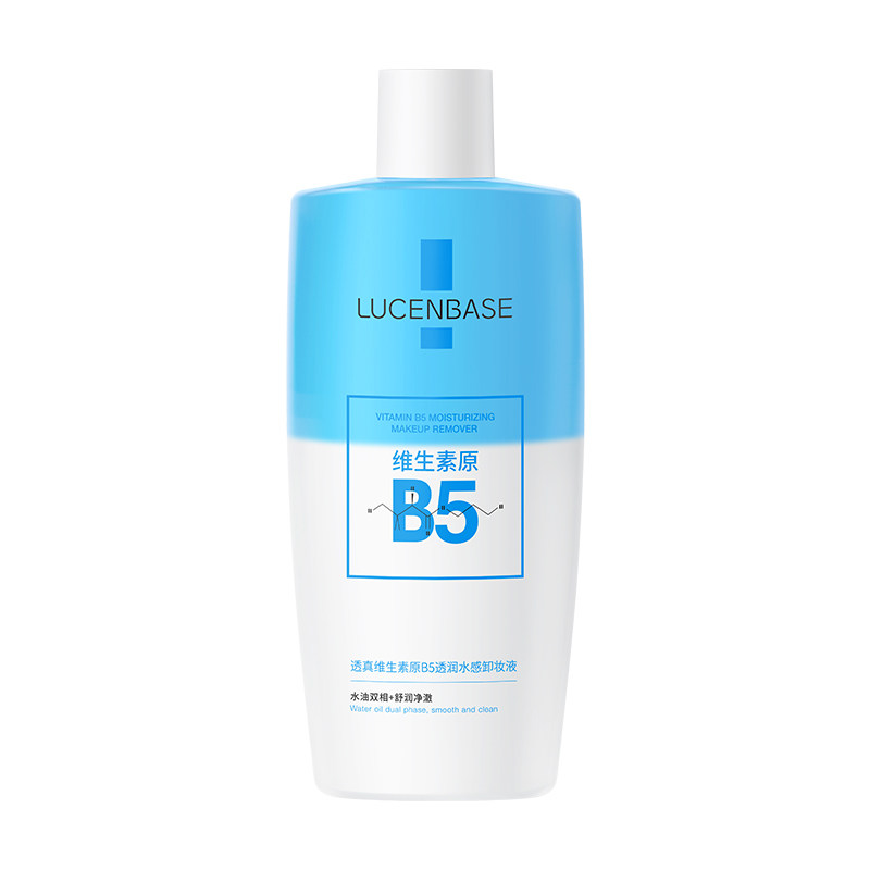 透真LUCENBASE维生素原B5透润水感卸妆液