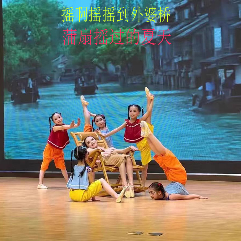 摇啊摇到外婆桥蒲扇摇过的夏天　
