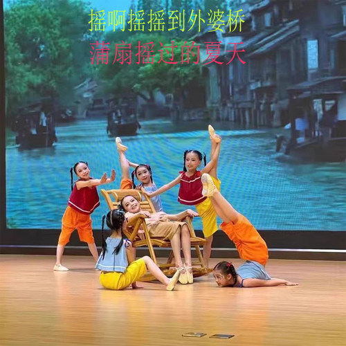 摇啊摇到外婆桥蒲扇摇过的夏天　