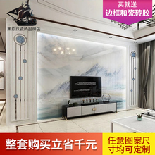 新中式 饰边框 石材装 电视瓷砖背景墙客厅微晶石现代简约仿大理欧式