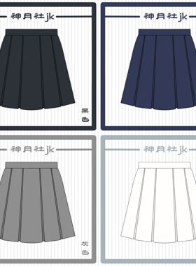 jk箱褶裙制服裙十褶基百褶裙