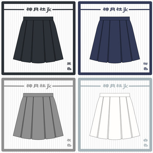 jk箱褶裙制服裙十褶基百褶裙