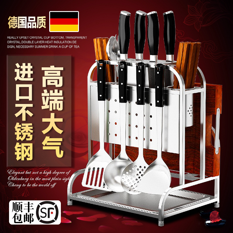 德国正品304不锈钢 一体刀架菜刀厨房收纳置物架家用菜板刀架刀座