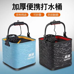 新款加厚EVA打水桶带绳可折叠提水桶钓鱼桶鱼箱活鱼桶渔具
