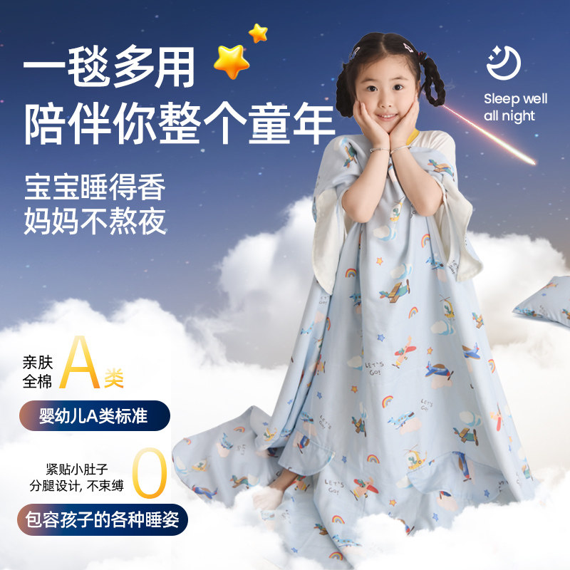 A类全棉纱布睡袋婴儿薄款夏季宝宝儿童春秋防踢被神器四季通用护