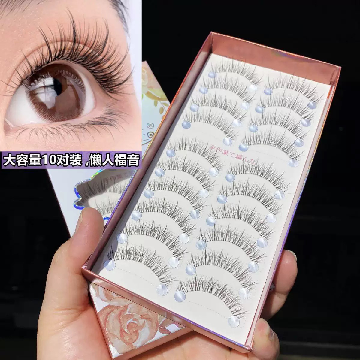 【化妆师推荐】月儿公主太阳花假睫毛透明梗长款影楼自然仿真卷翘