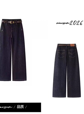艾诺丝2026年春季新款阔腿裤休闲牛仔裤子女AR324109