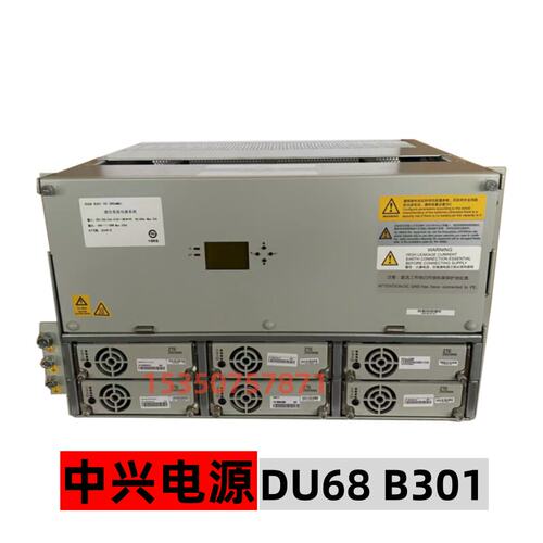 6U中兴ZXDU68 B301V5.0嵌入式高频开关通信电源48V300A系统9U插框