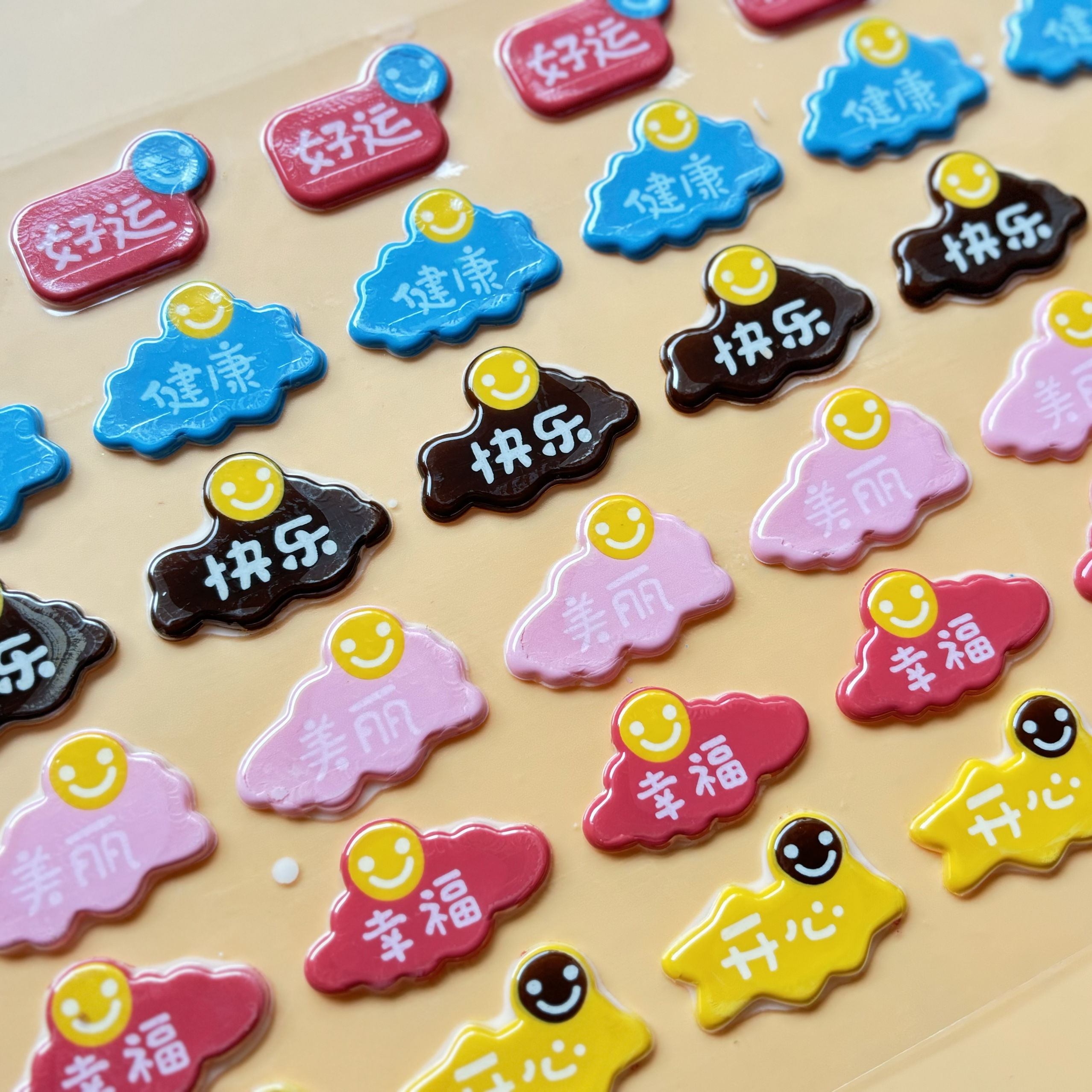 网红祝福语蛋糕装饰巧克力摆件生日快乐插件马卡龙饰品