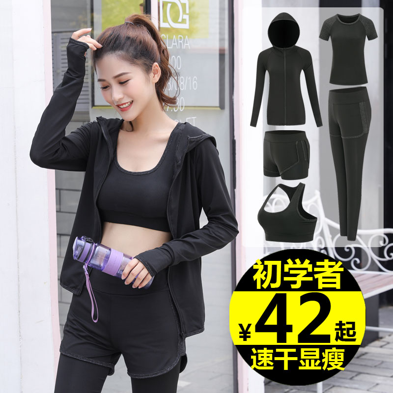 晨跑跑步运动套装女2024新款初学者健身房瑜伽服健身套装速干显瘦