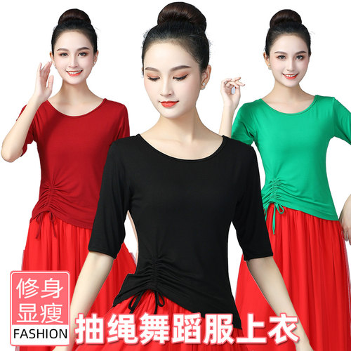 莫代尔莫代尔广场舞舞蹈服上衣