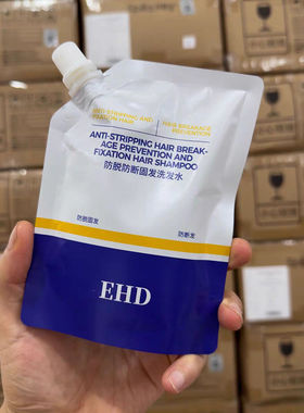 EHD防脱洗发水袋包控油去屑祛痘正品防断固发柔顺蓬松洗头水男女