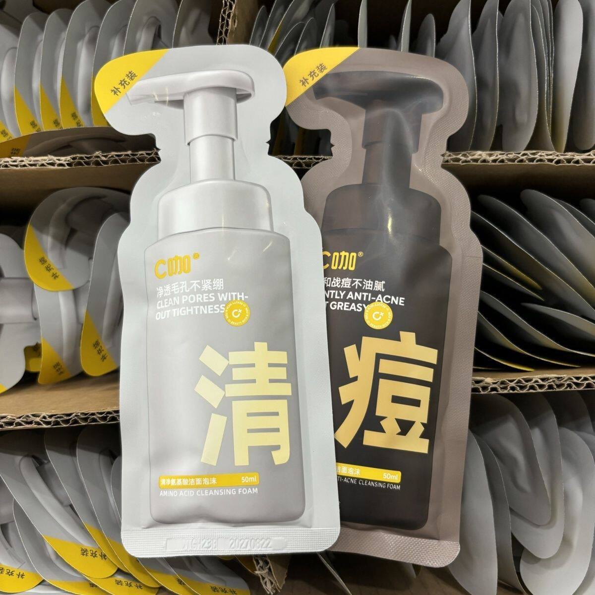 C咖洁面慕斯补充装洗面奶清洁控油氨基酸泡沫补水保湿温和学生女图片