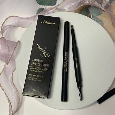 美媞乌斯玛草纤细双头眉笔防水持久防汗晕染初学者掉色自然新手