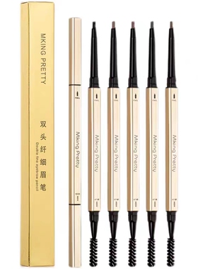 小金筷防水防汗不掉色眉笔