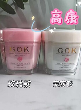 高康玫瑰茉莉发膜430毫升