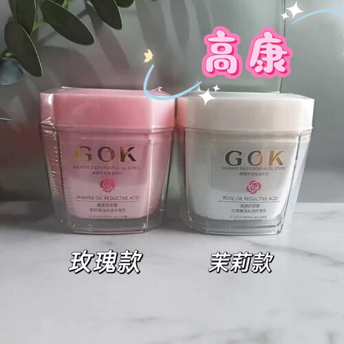 高康玫瑰茉莉发膜430毫升