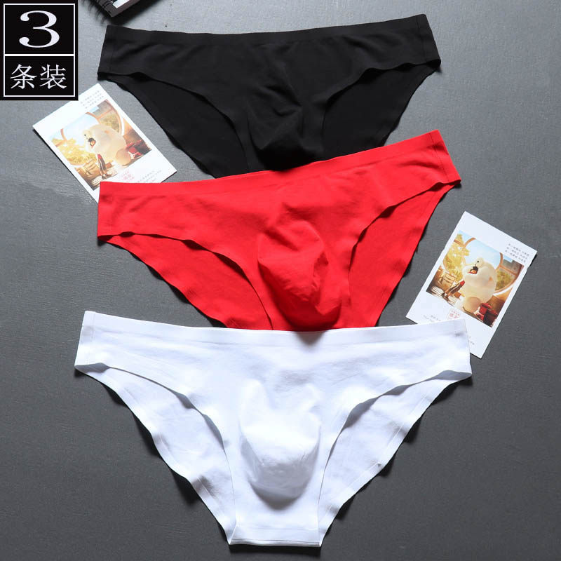 3条装男士内裤莫代尔无痕一片式三角内裤男棉U凸囊袋低腰透气裤衩,女士内衣/男士内衣/家居服,男三角内裤,淘宝优惠券,粉丝福利购,淘宝优惠卷