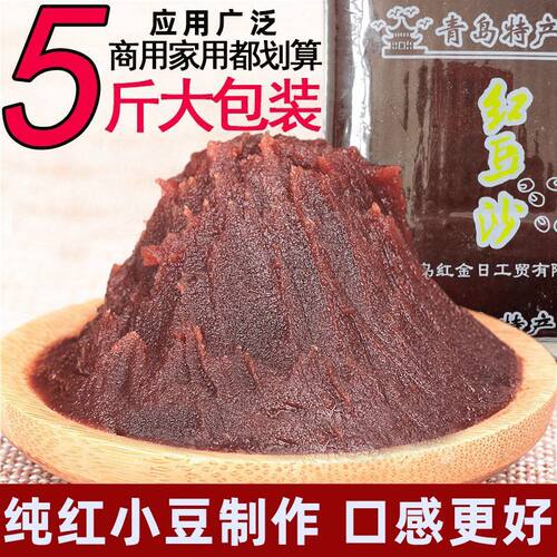 包邮红金日红豆沙馅料 红豆糕豆沙包子馅月饼馅料 烘焙原料5斤装 - 封面