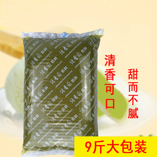 豆沙馅料绿豆馅 清香园绿豆沙 月饼包子绿豆糕烘焙原料9斤 包邮