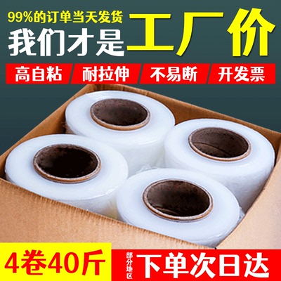 缠绕膜超薄纸管工厂直销亏本甩卖