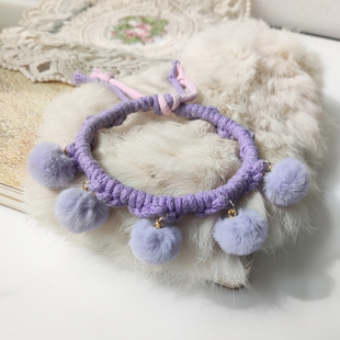 宠物项圈可爱紫色毛球狗狗颈链猫咪围脖毛球装饰棉绳脖圈可调节