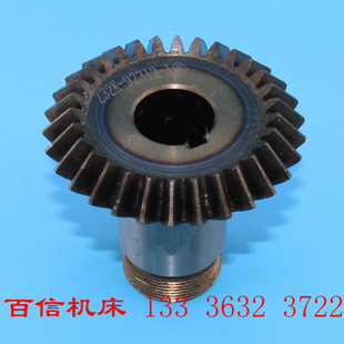北京三机Z32K钻床伞齿轮盐城机床厂Z3725 Z32K万向摇臂钻床伞齿轮