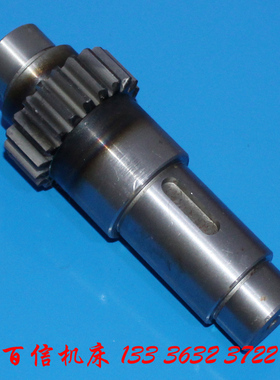 滕州x5036铣床齿轴XL5036B,XW5036B铣床齿轮轴20齿可单件加工定做