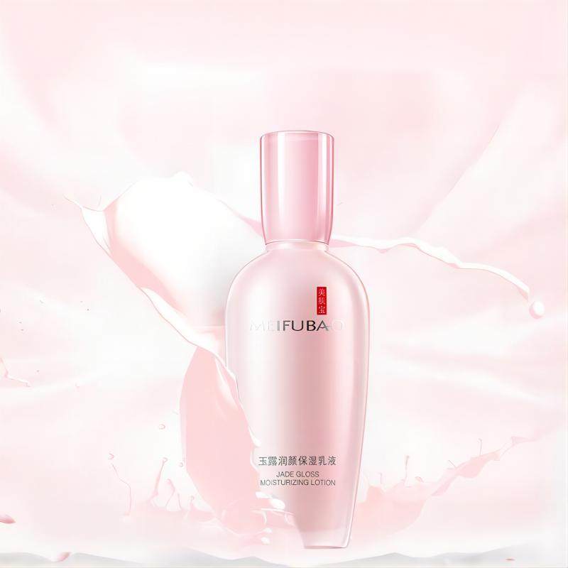 美肤宝玉露润颜乳液保湿补水正品