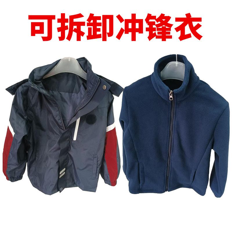 莆田一中安溪一中厦门市直属中小学校服可拆卸冲锋衣