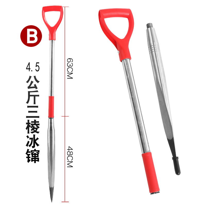 冬钓冰镩子超硬可拆卸三棱破冰凿冰钻冰铲凿穿破冰器钓鱼冰钓装备