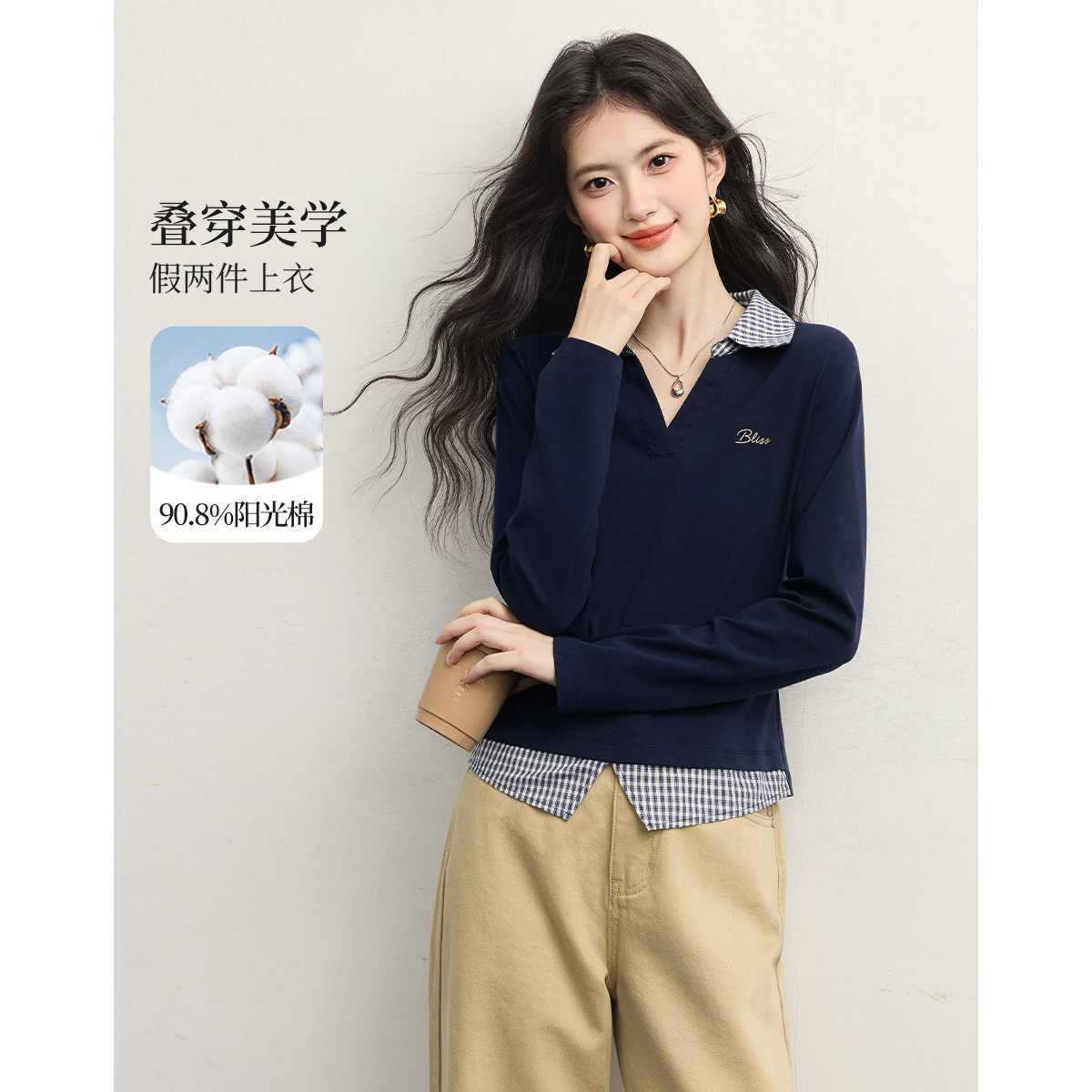 春秋撞色拼接V字翻领假两件T恤女