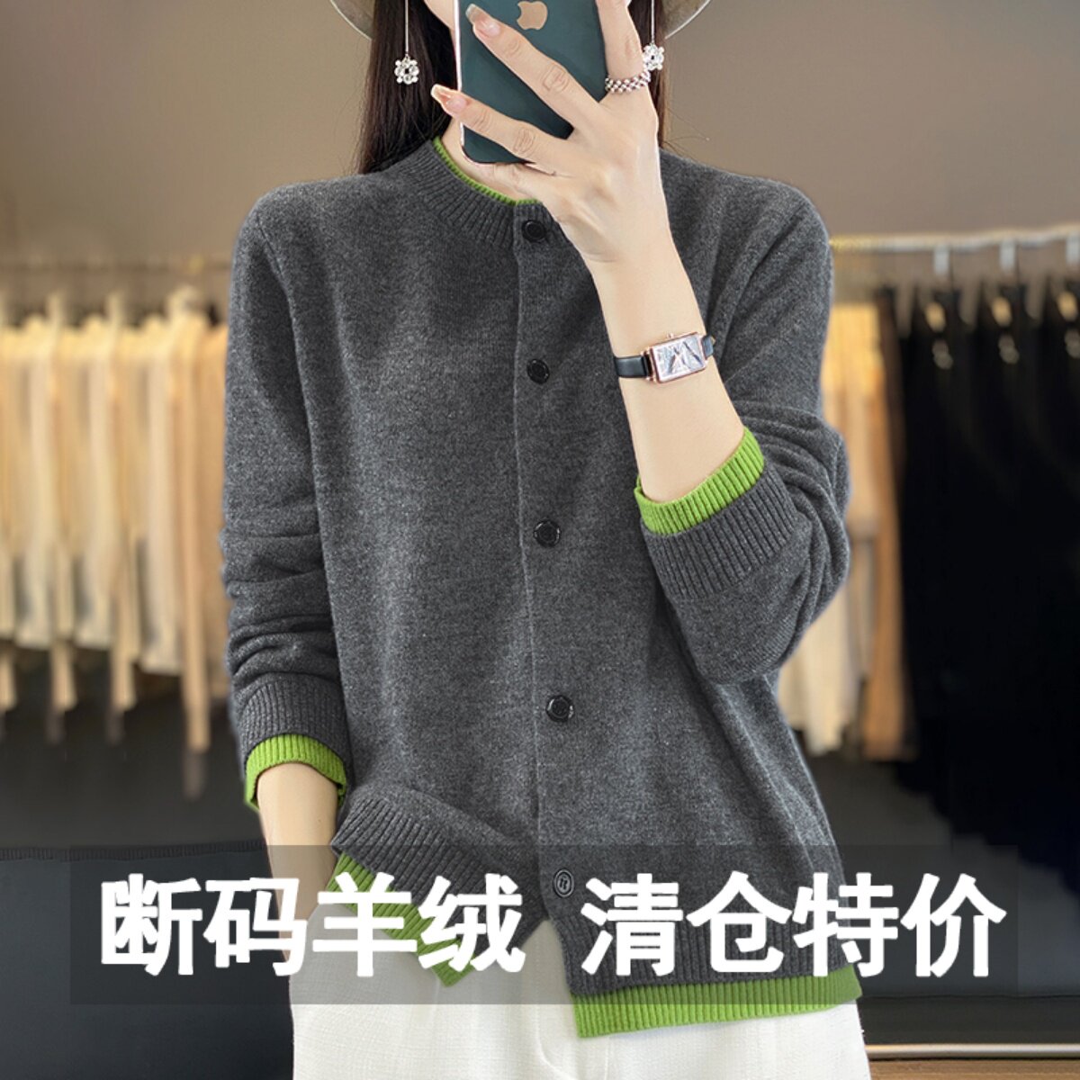 撞色羊绒开衫秋冬假两件针织外套