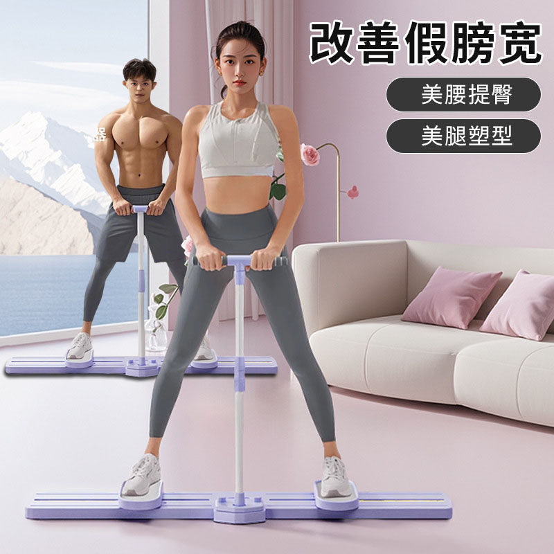 滑雪机盆底训练器瘦大腿美腿神器