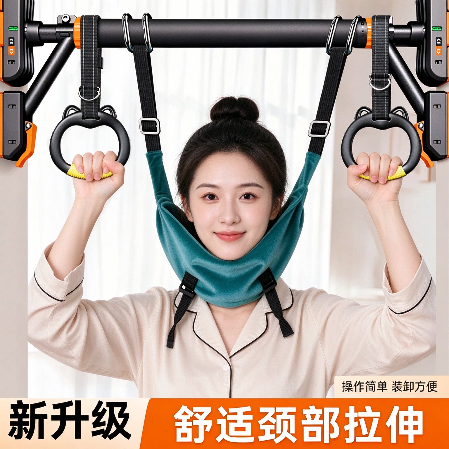 家用颈椎牵引带单杠悬挂拉伸