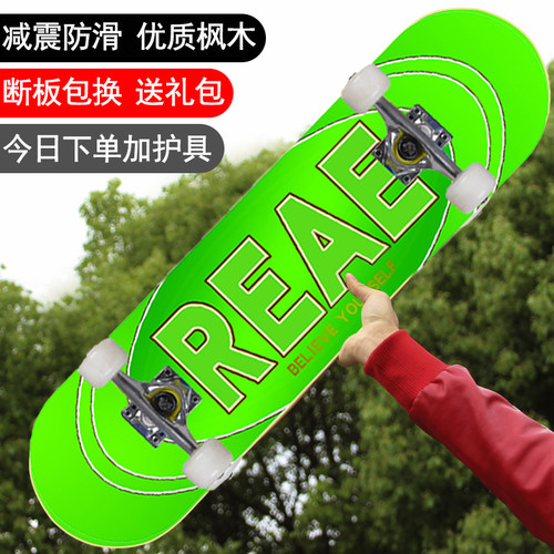 初学者刷街儿童四轮滑板车