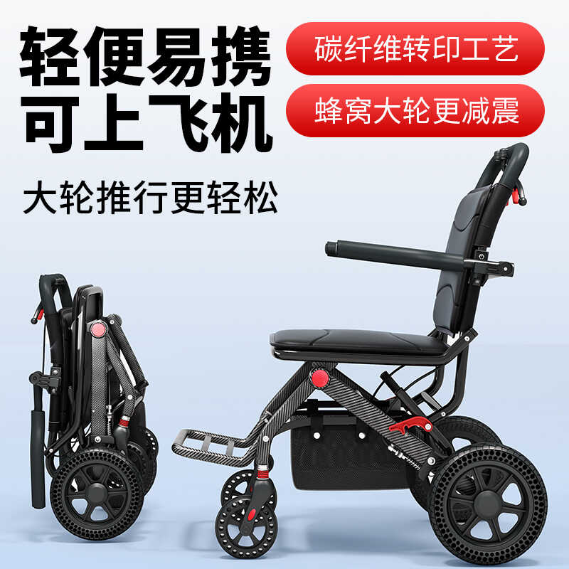 便携购物车铝合金折叠老人可推人