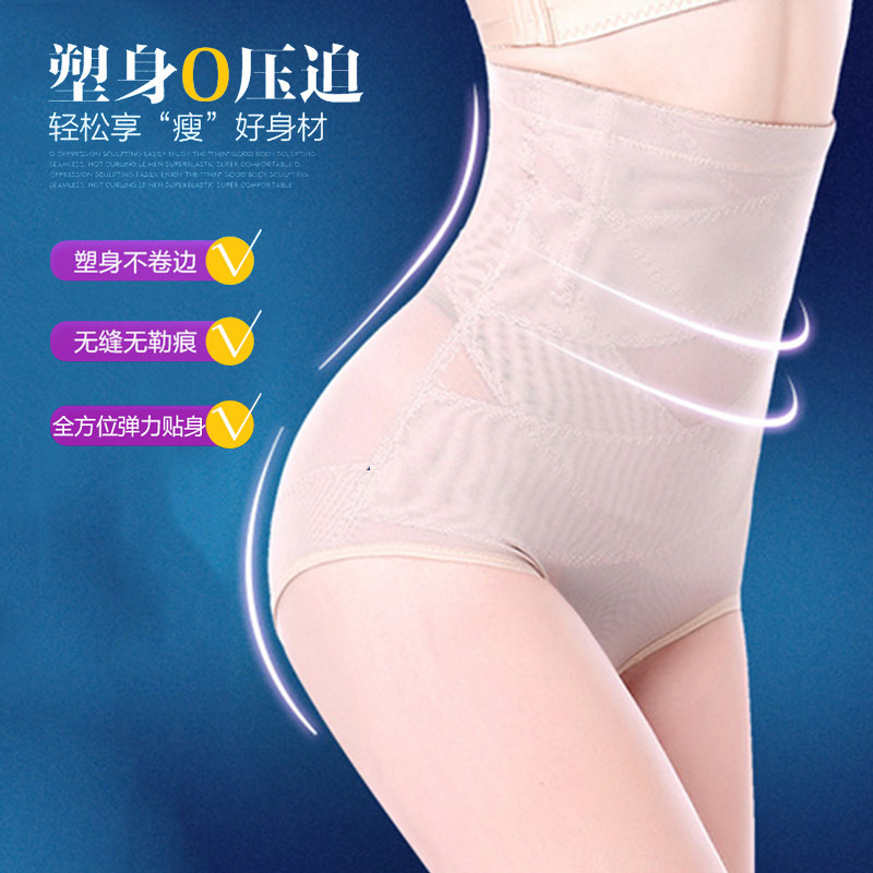 body amincissant simple en polyester - Ref 670042 Image 4