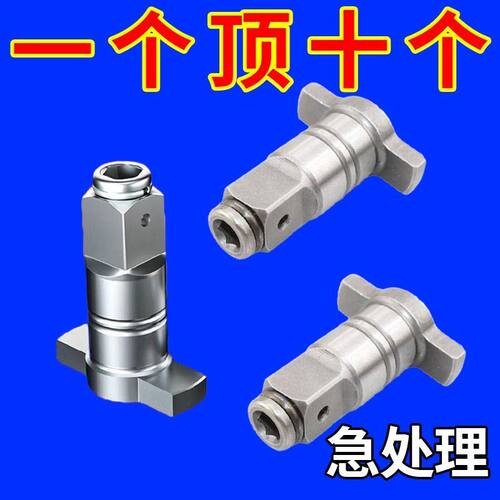 万能转换头用大艺强磁两用四方轴