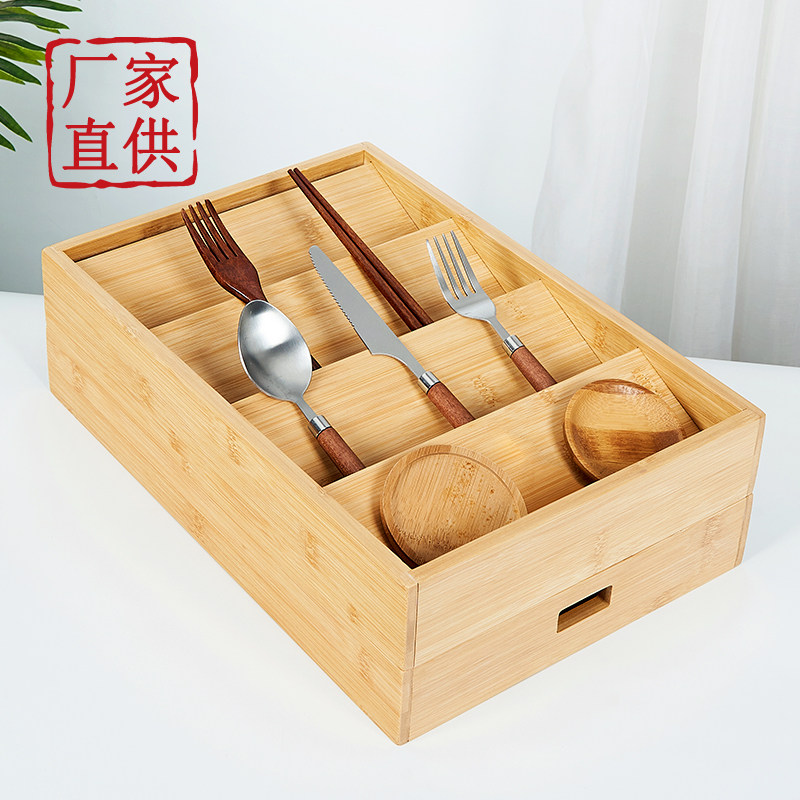 日式茶具竹制茶盘托盘家用水杯盘长方形竹盘酒店餐厅托盘筷子汤勺