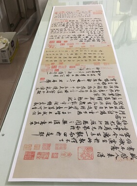 书法字帖真迹高清微喷复制临摹