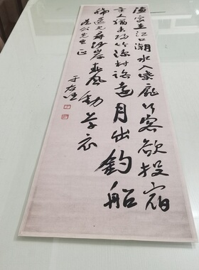 于右任书法挂轴复古字画真迹微喷复制画芯挂抽装裱中堂玄关装饰画