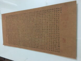 文徵明小楷千字文拓本复古书法字画微喷仿古复制字帖临摹学习装饰