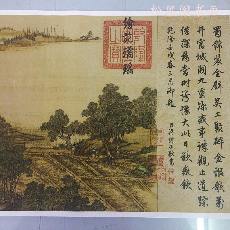 故宫版清明上河图 复古书画仿古复制 真迹微喷清院本传世国画收藏