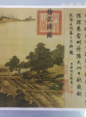 故宫版清明上河图 复古书画仿古复制 真迹微喷清院本传世国画收藏