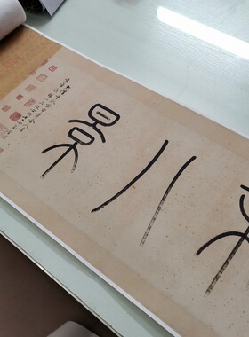 吴镇 《嘉禾八景图卷》 复古书画山水国画真迹微喷卷轴装饰画复制