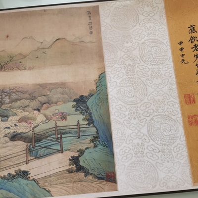 禹之鼎 春泉洗药图卷 复古书画山水横幅国画微喷仿古复制装饰画