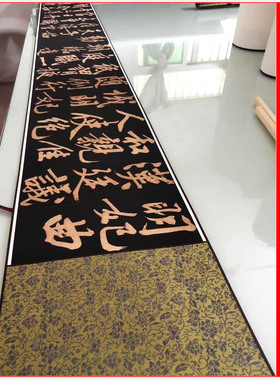 明文徵明行书明妃曲复古书法字画真迹手卷高清微喷仿古复制装饰画