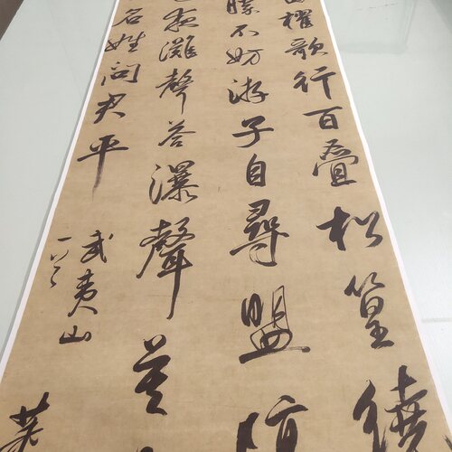 董其昌咏武夷山六尺七尺条幅古代书法立轴真迹仿古复制装裱